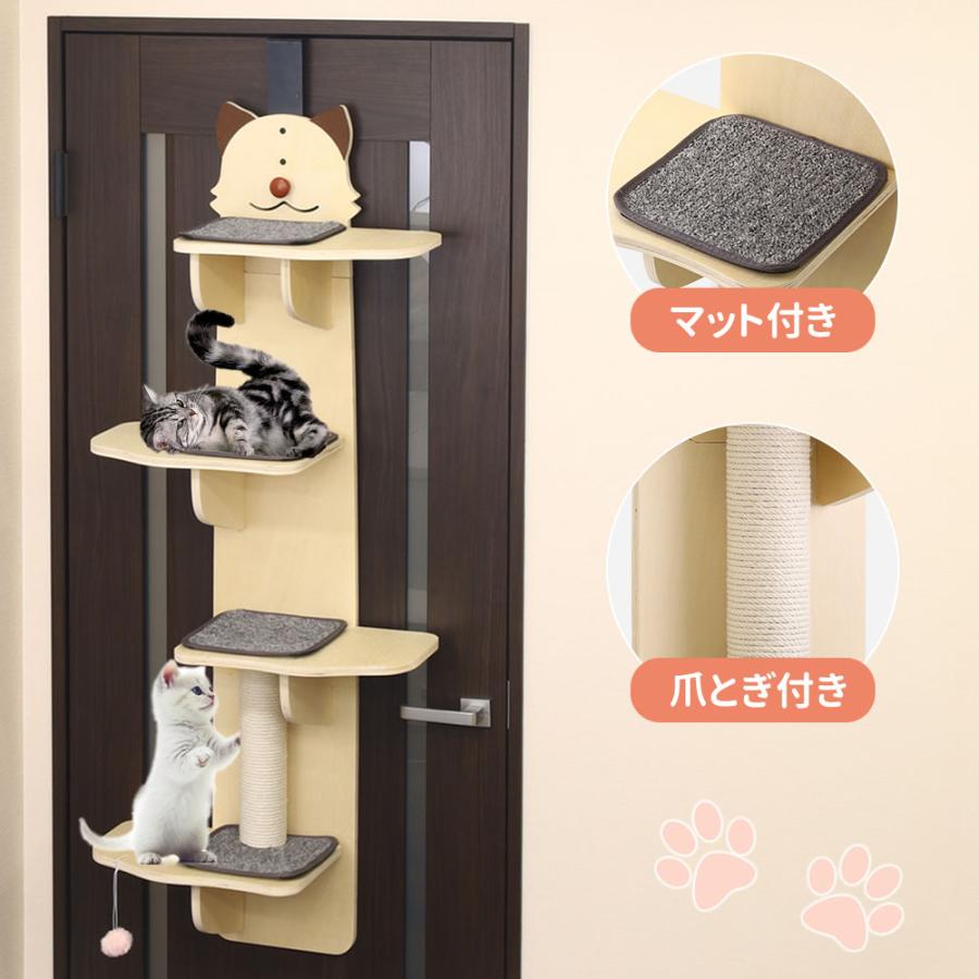 キャットタワー 木製 キャットウォーク 猫タワー スリム 省スペース キャットステップ ドア掛け 賃貸 ドア 吊り下げ コンパクト 多頭飼い 猫 木製キャットタワー