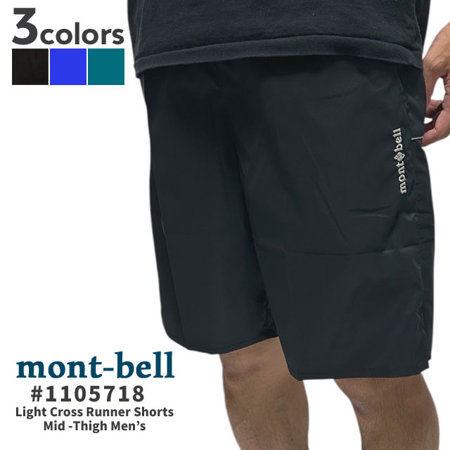モンベル mont-bell クロスランナー ミドルショーツ ライト Mens 1105718 アウトドア キャンプ 山登り ハイキング 244-000886-041