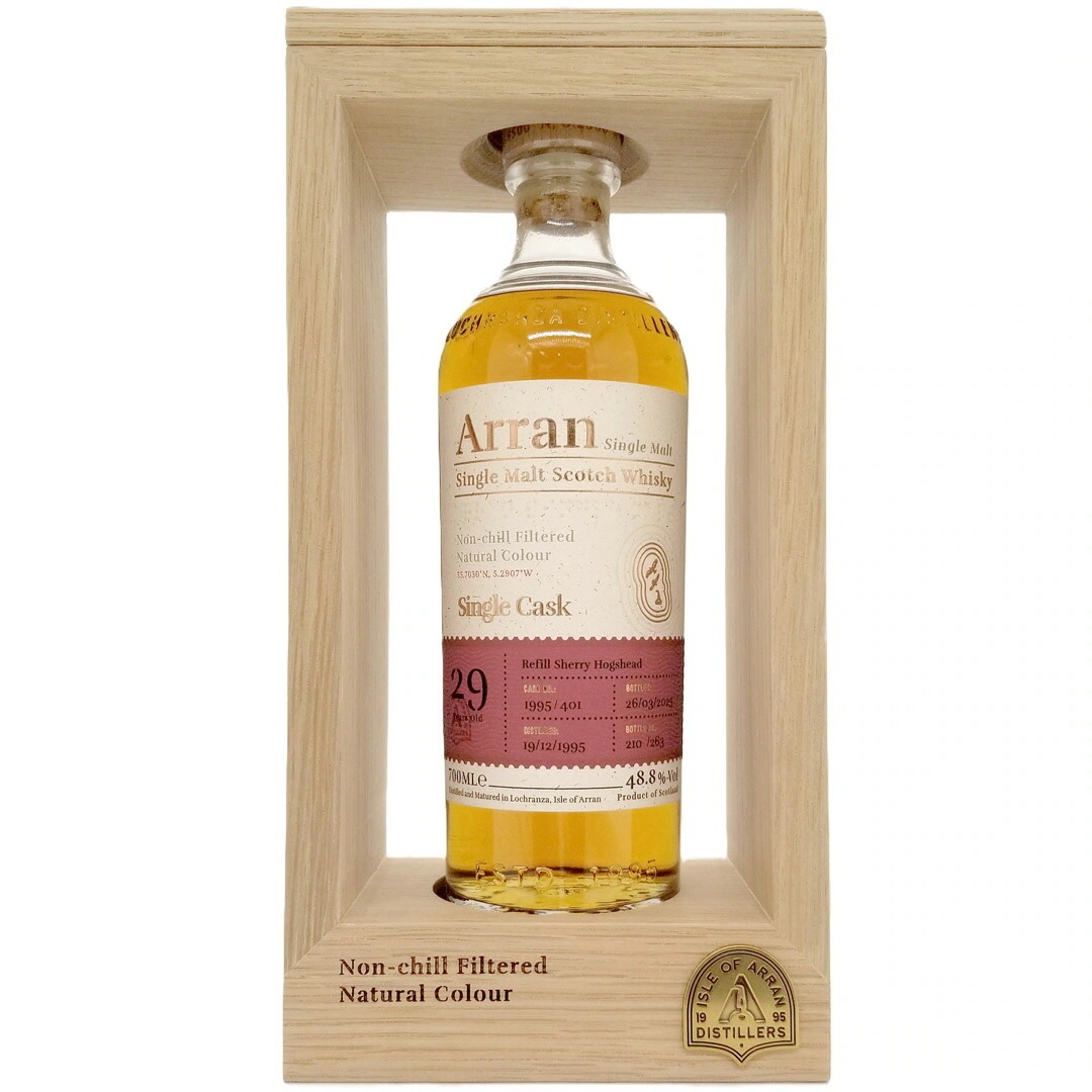 1995 アラン 29年 シングル モルト シェリーホグスヘッド 48.8度 700ml アイランズ スコッチウイスキー 正規品 ロックランザ ^YCAMSHJK^