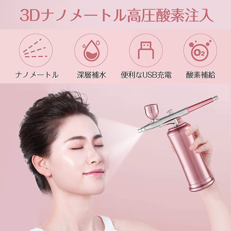 フェイススチーマー 美顔器 スチーマー 水酸素注入噴霧器 酸素顔スプレー 美顔 乾燥肌対策 5,357円