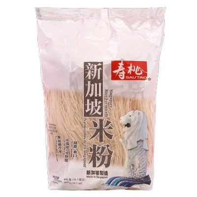 [壽桃牌] Singapore Rice Vermicelli 新加坡米粉 400G×2パック （香港版）