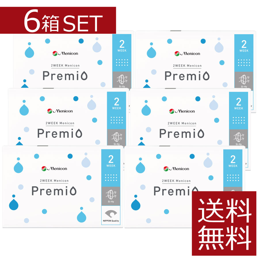 2week プレミオ 6箱 2ウィーク 2週間使い捨て 2ウィークプレミオ 近視用