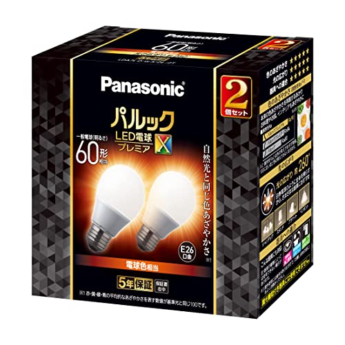 パナソニック パルック LED電球 口金直径26mm プレミアX 電球60形相当 電球色相当(7.4W) 一般電球 空間全体を照らすタイプ(全方向タイプ) 2個入り 密閉器具対応 LDA7LDGSZ6