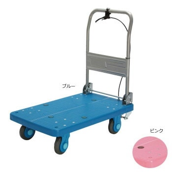 静音台車　ハンドストッパー　ハンドル折りたたみ式　最大積載量250kg　PLA250-DX-HS　ブルー