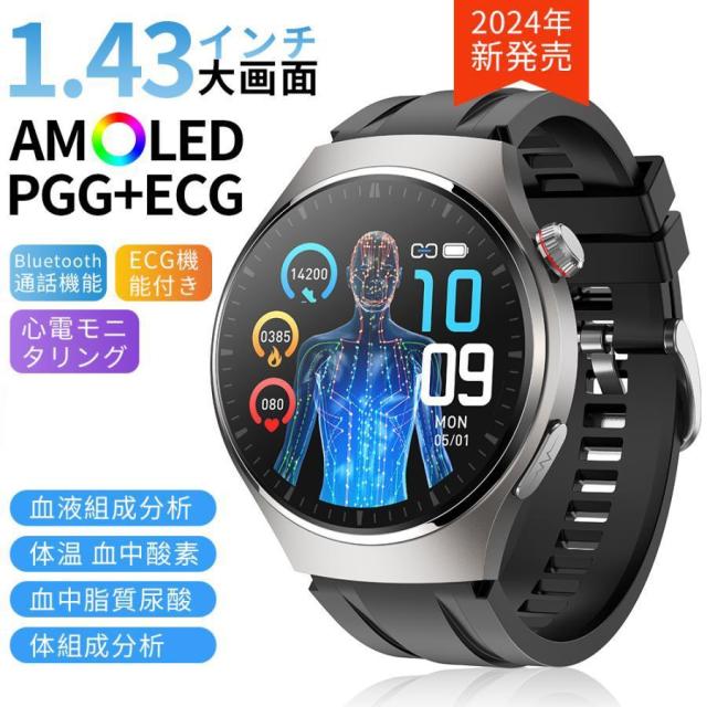 スマートウォッチ 丸型 日本製センサー 心電図ECG+PPG 血糖血圧測定 通話機能 血中酸素 高精度心拍数 血液成分分析 呼吸率 体温 睡眠 iphone/Android 着信通知