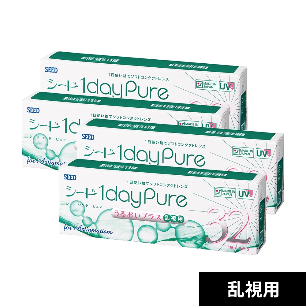 (乱視用)【4箱】シード ワンデーピュアうるおいプラス 1箱32枚 SEED UVカット 潤い成分 日本製 SEED