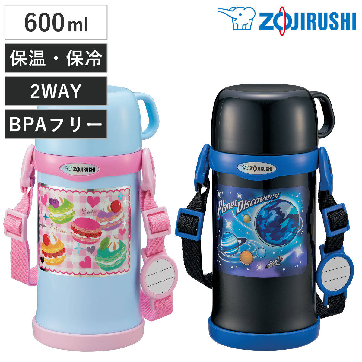 象印 水筒 600ml ステンレスボトル TUFF ZOJIRUSHI 保温 保冷 コップタイプ ストロータイプ 2way ボトル ステンレス製 保温保冷 肩ひも付き 肩ひも マイボトル