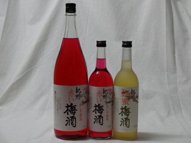 こんな梅酒福袋が欲しかったぁ　3本セット (中野BC 赤い梅酒 蜂蜜梅酒) 1800ml＋720ｍｌ 6,054円