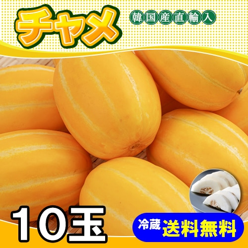 Qoo10] (11399)【韓国高級特産品】星州 チ