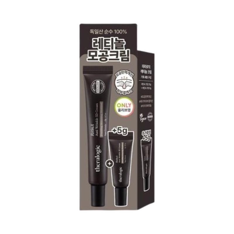 レチノール アンチリンクル3D 毛穴クリーム 20g+5g