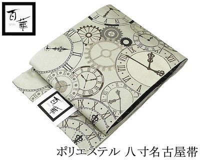 刀装具 小柄 (玉川美久)五郎正宗 【公式通販】