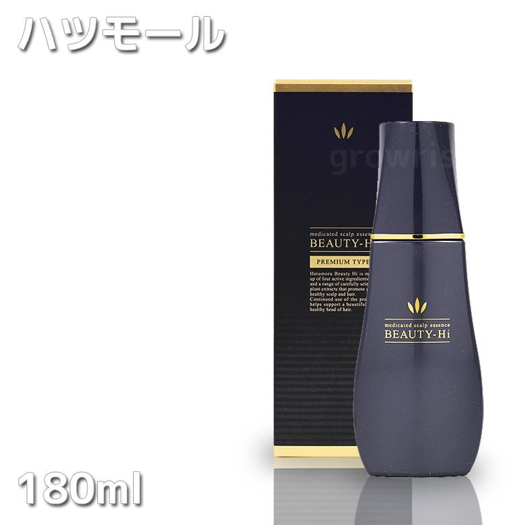 ハツモール ビューティハイ 180ｍｌ ハツモールハイ ハツモールHi ハツモールHI ハツモールビューティHi ビューティーハイ 育毛【医薬部外品】 【育毛剤 男女兼用】