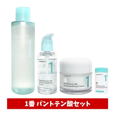 Qoo10] ナンバーズイン 1番 パントテン酸ブースティングセット