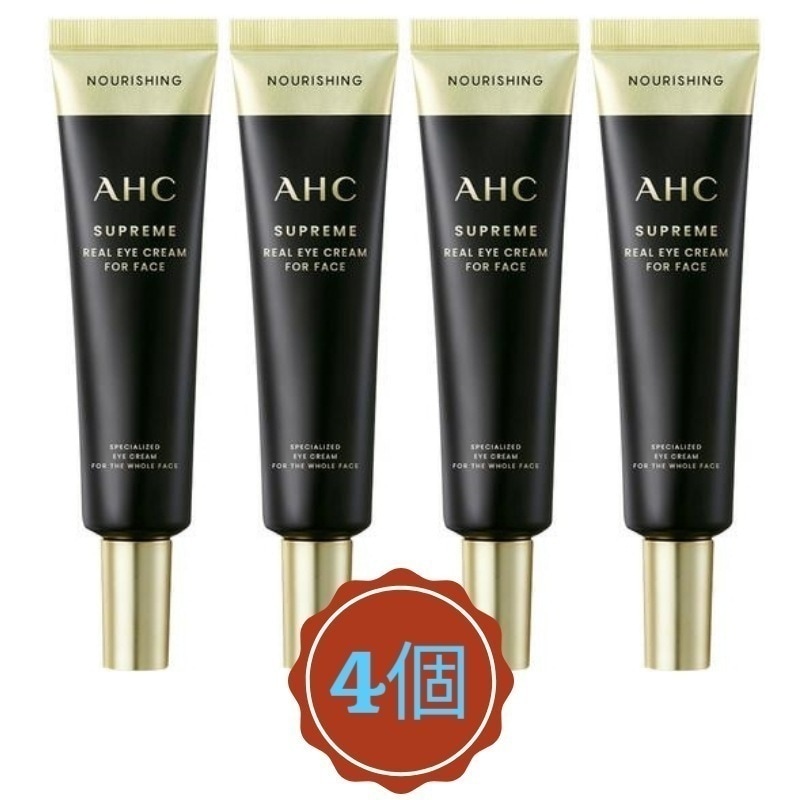 シュープリーム リアルフォーフェイス アイクリーム 30ml (4個) 弾力 保湿 栄養供給 しわ防止