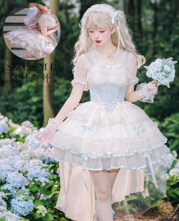 【人気商品超目玉】JSKワンピース ウエディングドレス 日系女子中高生 コスプレ 演出服 ロリータ風 コスチューム 衣装 ノースリーブ レディース 可愛い イベント衣装 Aライン 切り替え風 ワンピ