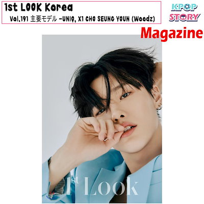 Qoo10 1st Look Vol 191 1st Look Vol 191 号 Kpop