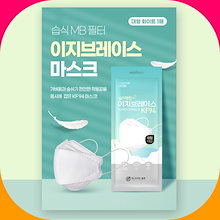プレミアムKF94マスク/韓国食品医薬品安全処許可3D立体マスク(大人用L,M,子供用)50枚箱入り