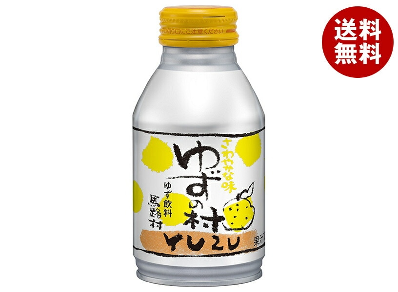 馬路村農協 ゆずの村 ゆずドリンク 280mlボトル缶×24本入