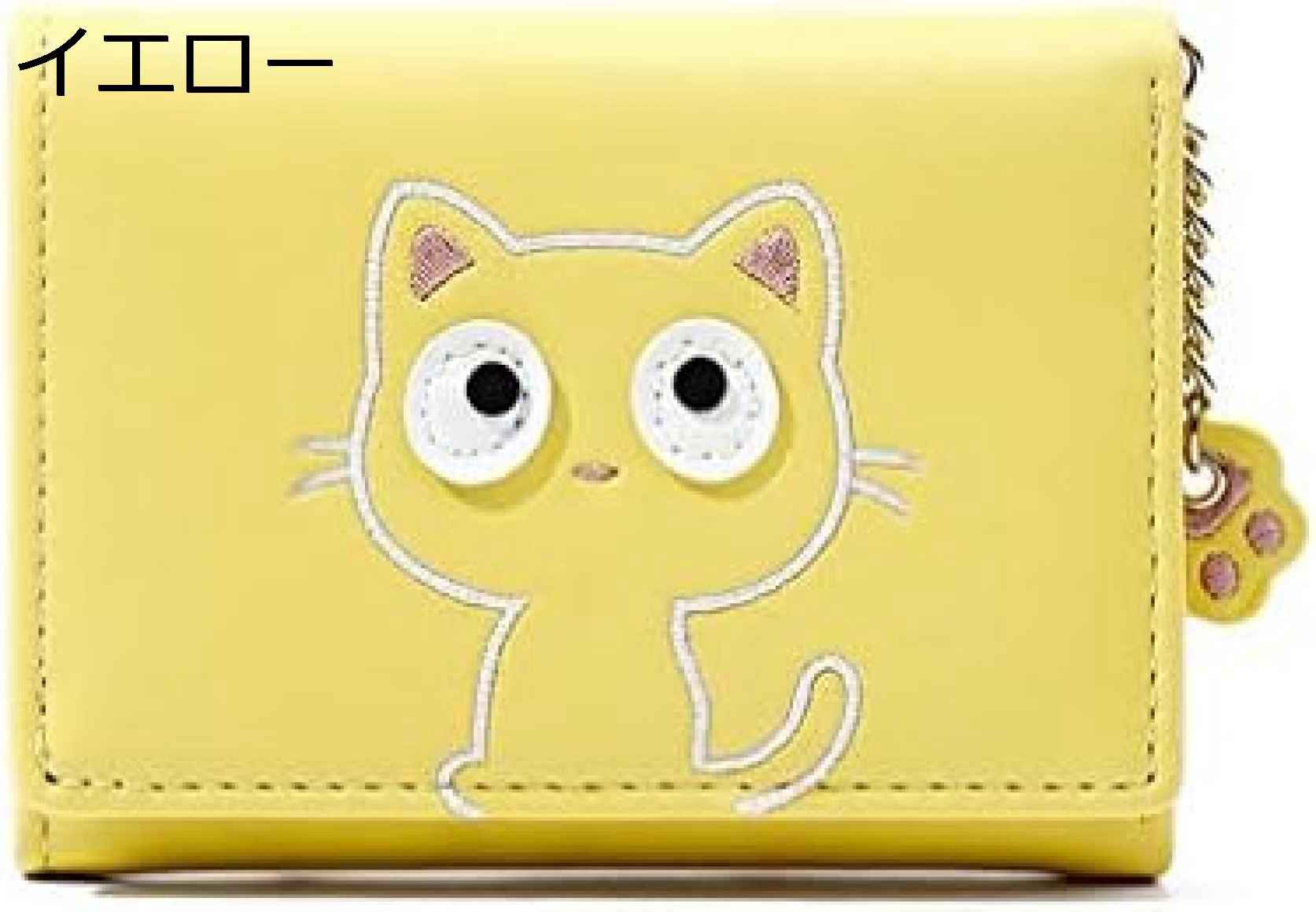 【20%OFFクーポン】財布 レディース ミニ 猫柄 三つ折り お札/カード入れ 手のひらサイズ かわいい おしゃれ 多機能 大容量 コンパクト 極小財布 開運財布 金運アップ 軽量 ウォレット 短財