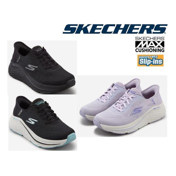 女性マックスクッション（スリップイン）- SP0WRCEX031,032,033 MD 293300