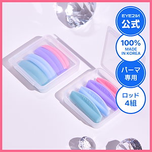 Qoo10] EYE2IN [メガ割限定ギフトプレゼント！][まつげ