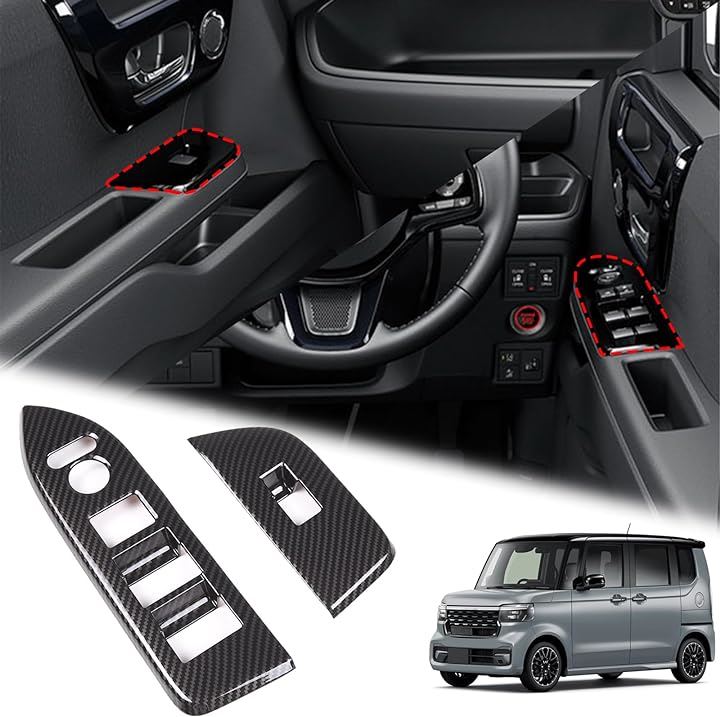 ホンダ N-BOX JF3 JF4 2017～2021 ドアアームレストパネル ウインドリフトリフター ドアスイッチカバー ABS素材 取付簡単 貼付タイプ 2点セット(カーボン調) 5,606円