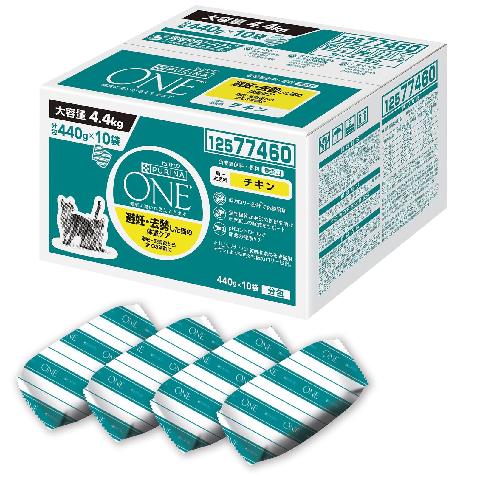 ピュリナワンキャット 避妊・去勢した猫の体重ケア チキン 4.4ｋｇ(440g×10袋入)