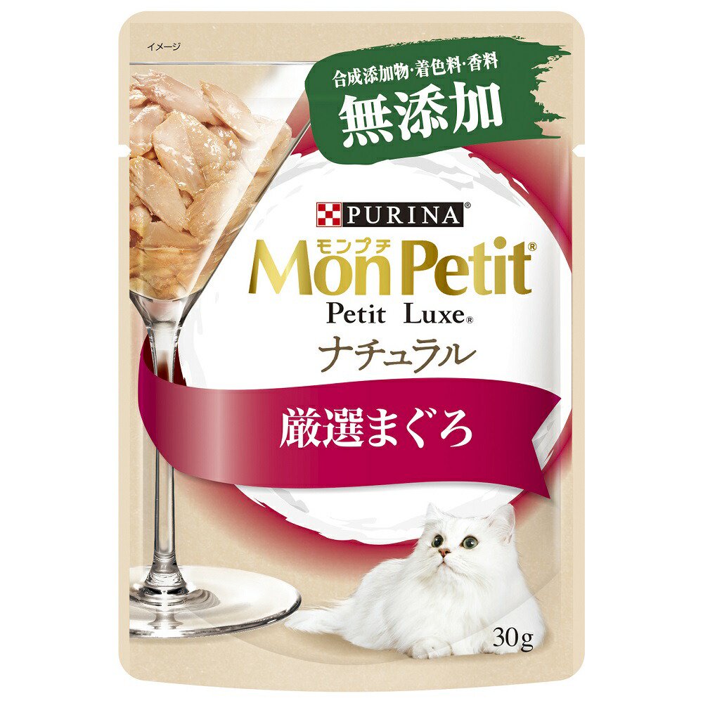 プチリュクスパウチ　ナチュラル　まぐろ　３０ｇX４８袋　ＣＲＣ35―20―75―10―51 5,305円