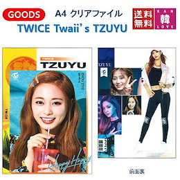 Qoo10 Twiceトレカファイルのおすすめ商品リスト ランキング順 Twiceトレカファイル買うならお得なネット通販