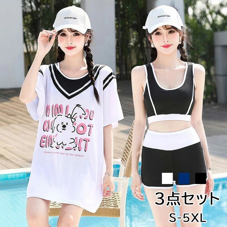 タンキニ 水着 レディース 体型カバー 長袖シャツ 黒 白 ラッシュガード ハーフパンツ レディーズ カップルお揃い 20代 30代 40代 ママ水着 大人 3点セット 水着 女 みずぎ 競泳 大きい