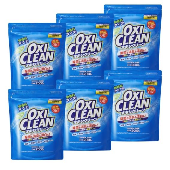 【まとめ買い】OXICLEAN(オキシクリーン) オキシクリーン 2000g ×6個 つめかえ用 酸素系漂白剤 つけ置き シミ抜き 界面活性剤不使用 無香料 大容量