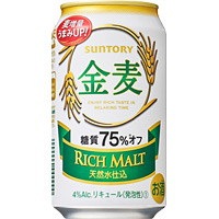 サントリー 金麦 糖質75%OFF 350ML × 24缶