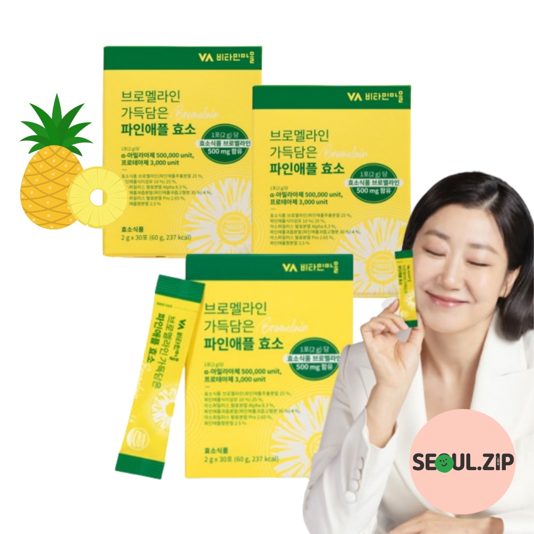 [1+2]ビタミン村ブロメラインいっぱいのパイナップル酵素30包×2箱/3箱, 酵素サプリメント,ダイエット茶ダイエットサプリメントダイエット