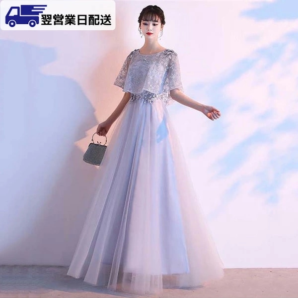 数量限定M グレー パーティードレス レディース 袖あり ロング丈 ロングドレス カクテルドレス 結婚式 ワンピース フォーマル イブニングドレス お呼ばれ 演奏会 ファスナー 二次会 ピアノ 発表会