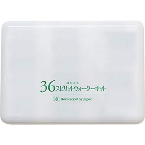 ホメオパシージャパンレメディー 36スピリットウォーターキット セット 小ビン0.8g(約30粒)*