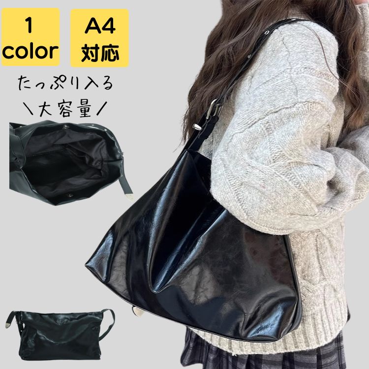 トートバッグ レディース 大きめ a4 2way 軽量 大人 上品 旅行 通勤 通学 高見え 通勤バッグ 通勤バック バック カバン ビジネス シンプル カジュアル おしゃれ きれいめ かわいい かる