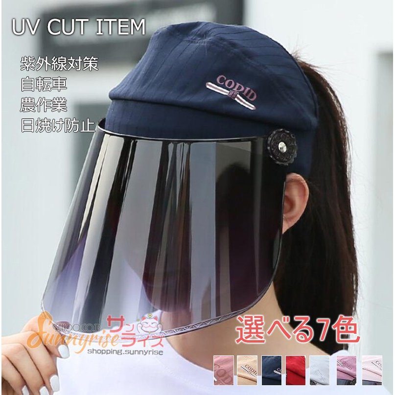 Qoo10 サンバイザー レディース 折りたたみ 紫 バッグ 雑貨