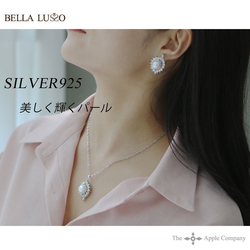 天然淡水パール　 Marquise パールネックレス＆ピアス(イヤリング可）
