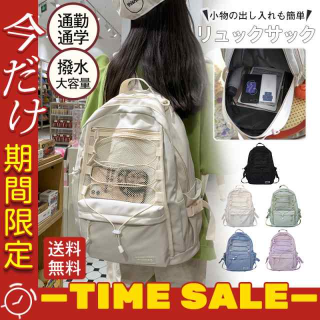 超人気 バックパック メンズ 大容量 レディース 軽量 撥水 大人 A4 通学通勤 旅行 アウトドア 韓国風 子供 リュック 登山