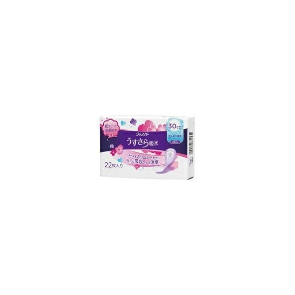 18個セット/ウィスパー うすさら吸水 女性用 吸水ケア 30cc 安心の少量用(22枚入)[ウィスパー] (1ケース)