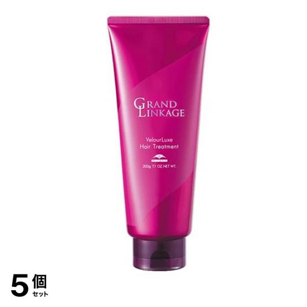 ミルボン グランドリンケージ ヴェロアリュクス ヘアトリートメント チューブ 200g 5個セット