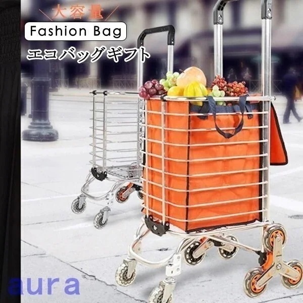 ショッピングカート エコバッグ レジバッグ 買い物バッグ 軽量 多用途 車輪付き 折りたたみ 8輪キ