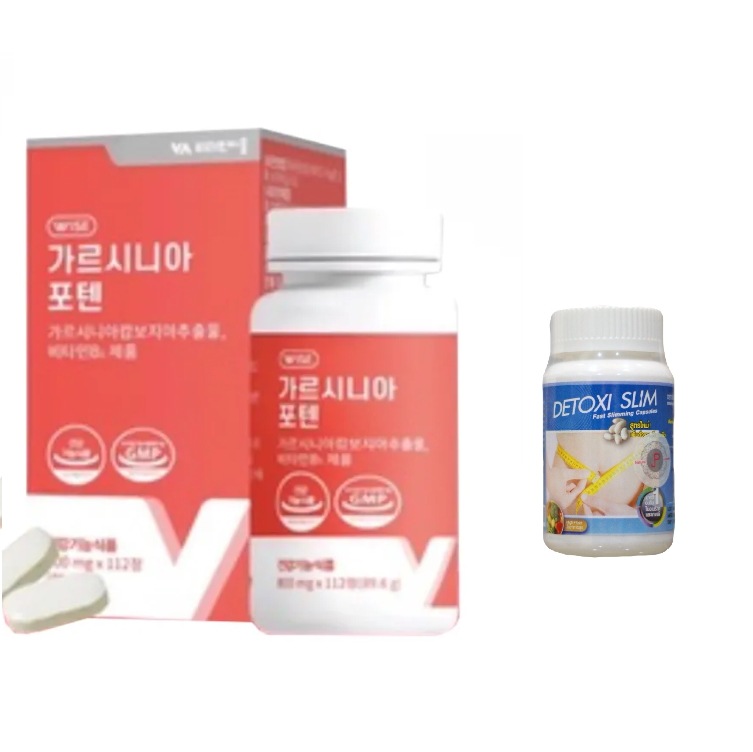 【お得なダイエット応援セット】ガルシニアプラス ＆ デトキシスリム 5,220円