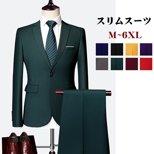 全8色 メンズ スーツ ビジネス セットアップ おしゃれ 卒業式 オフィススタイル スリムスーツ 結婚式 お呼ばれ 発表会 リクルート オシャレ 20代 30代 40代 50代 M/L/XL/2XL/