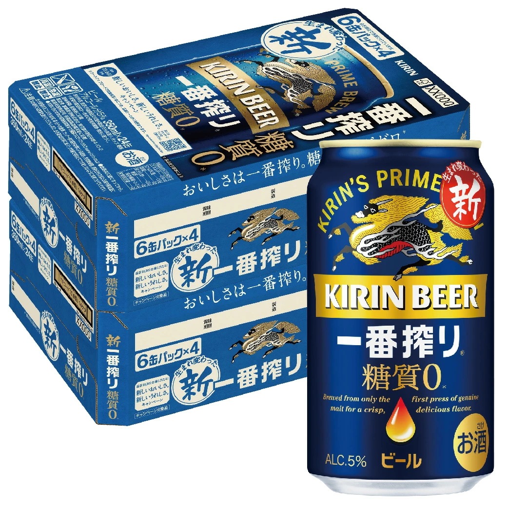 【送料無料】キリン 一番搾り 糖質ゼロ 350ml48本/2ケース YTR