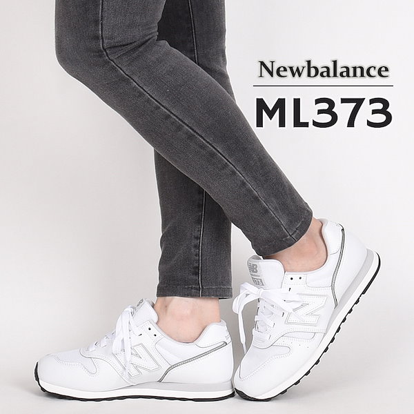 Qoo10] new balance ML373 PJ2 白 スニーカー レデ