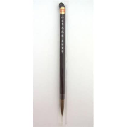 16520 長栄堂 九成宮(5号) 楷書・半紙用筆 イタチ毛