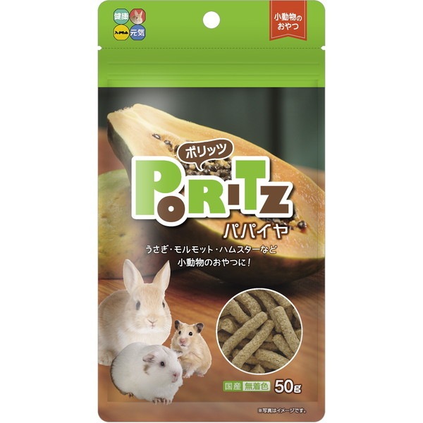 �n�C�y�b�g �|���b�c �p�p�C�� 50g