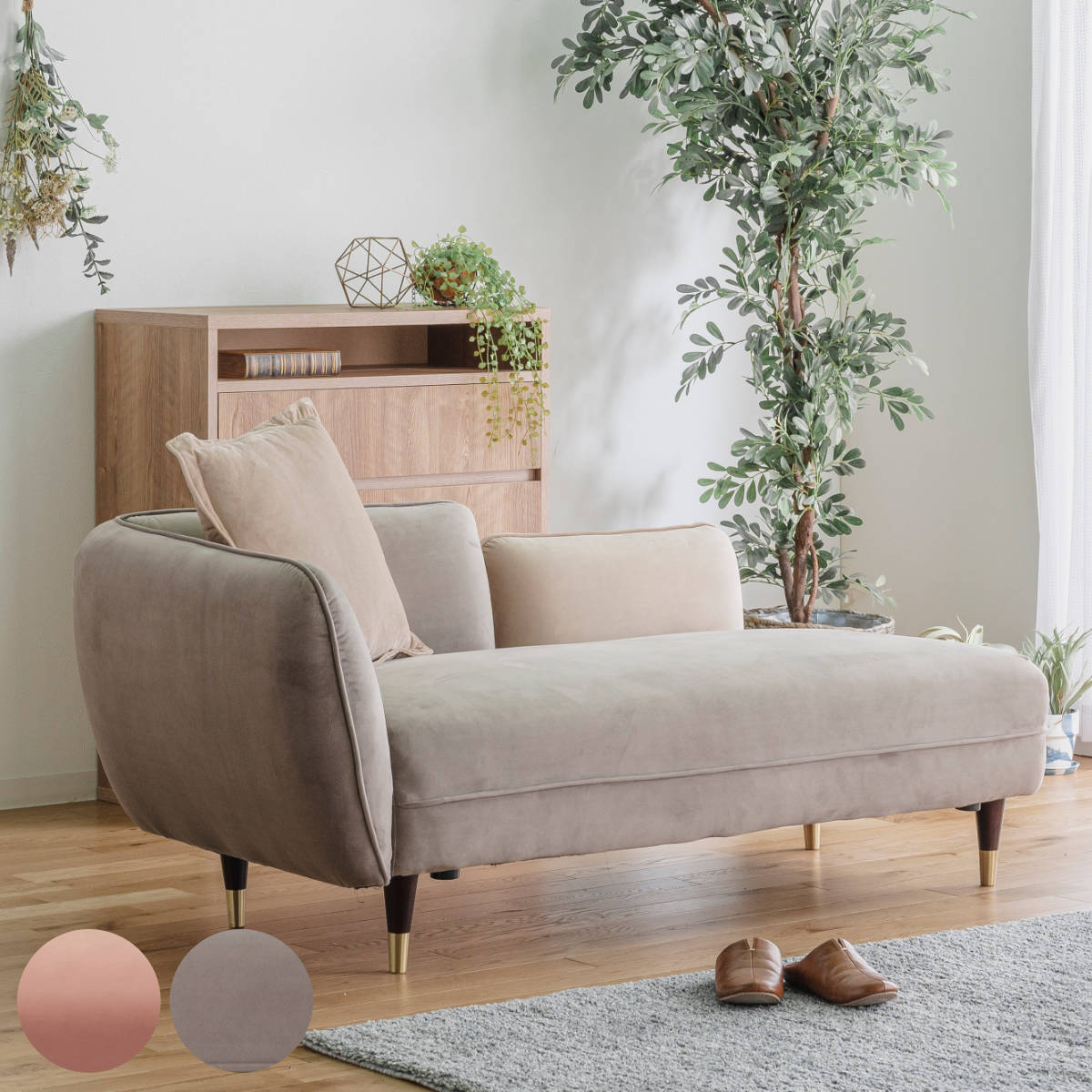 ソファ L字 2人掛け ベルベット生地 幅156cm ソファー コンパクト カウチソファ 一人 二人 ベロア調 高級感 クッション付き グレージュ ペール ピンク