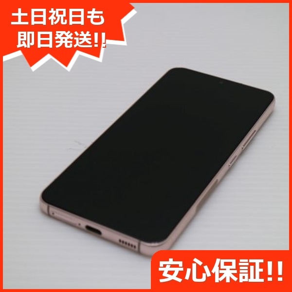 美品 Galaxy S22 SC-51C ピンクゴールド スマホ 白ロム 中古 土日祝発送OK 23